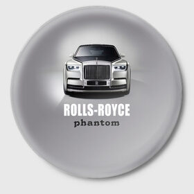 Значок с принтом Rolls-Royce Phantom в Новосибирске,  металл | круглая форма, металлическая застежка в виде булавки | Тематика изображения на принте: bmw | rolls royce | авто | автомобиль | машина | роллс ройс | тачка | элита