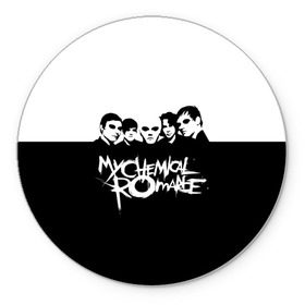 Коврик для мышки круглый с принтом My Chemical Romance в Новосибирске, резина и полиэстер | круглая форма, изображение наносится на всю лицевую часть | Тематика изображения на принте: gerard way | mcr | my chemical romance | альтернативный | группа | джерард уэй | май кемикал романс | мкр | мой химический роман | мхр | мцр | панк | поп | поппанк | рок | рэй торо