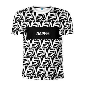 Мужская футболка 3D спортивная с принтом VERSUS BATTLE-ЛАРИН в Новосибирске, 100% полиэстер с улучшенными характеристиками | приталенный силуэт, круглая горловина, широкие плечи, сужается к линии бедра | rap | versus battle | битва | ларин | молодежный стиль | рэп | рэп батл | рэп битва | рэперы