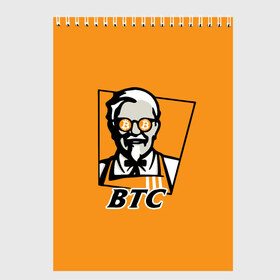 Скетчбук с принтом BITCOIN в стиле KFC в Новосибирске, 100% бумага
 | 48 листов, плотность листов — 100 г/м2, плотность картонной обложки — 250 г/м2. Листы скреплены сверху удобной пружинной спиралью | Тематика изображения на принте: bitcoin | btc | crypto | kfc | биткоин | валюта | деньги | криптовалюта | цифровое золото