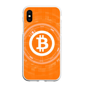 Чехол для iPhone XS Max матовый с принтом BITCOIN в Новосибирске, Силикон | Область печати: задняя сторона чехла, без боковых панелей | Тематика изображения на принте: bitcoin | btc | coin | crypto | ethereum | money | orange | биткоин | валюта | деньги | известные | криптовалюта | логотип | монета | надписи.cash | оранжевый | цвет | цифровое золото | эфир