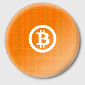 Значок с принтом BITCOIN в Новосибирске,  металл | круглая форма, металлическая застежка в виде булавки | bitcoin | btc | coin | crypto | ethereum | money | orange | биткоин | валюта | деньги | известные | криптовалюта | логотип | монета | надписи.cash | оранжевый | цвет | цифровое золото | эфир