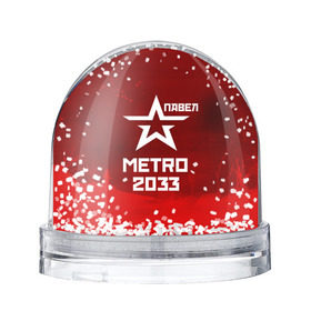 Снежный шар с принтом Метро 2033 ПАВЕЛ в Новосибирске, Пластик | Изображение внутри шара печатается на глянцевой фотобумаге с двух сторон | глуховский | метро | метро 2033 | павел