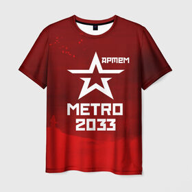 Мужская футболка 3D с принтом Метро 2033 АРТЕМ в Новосибирске, 100% полиэфир | прямой крой, круглый вырез горловины, длина до линии бедер | артём | глуховский | метро | метро 2033