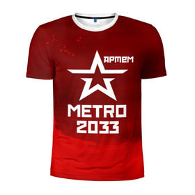 Мужская футболка 3D спортивная с принтом Метро 2033 АРТЕМ в Новосибирске, 100% полиэстер с улучшенными характеристиками | приталенный силуэт, круглая горловина, широкие плечи, сужается к линии бедра | артём | глуховский | метро | метро 2033
