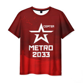 Мужская футболка 3D с принтом Метро 2033 СЕРГЕЙ в Новосибирске, 100% полиэфир | прямой крой, круглый вырез горловины, длина до линии бедер | глуховский | метро | метро 2033