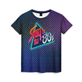 Женская футболка 3D с принтом Оставайся в 80-х в Новосибирске, 100% полиэфир ( синтетическое хлопкоподобное полотно) | прямой крой, круглый вырез горловины, длина до линии бедер | 80 | 80е | восьмидесятые | диско | дискотека | киберпанк | прошлое | ретро