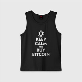 Детская майка хлопок с принтом Keep Calm в Новосибирске,  |  | bitcoin | биткоин | деньги