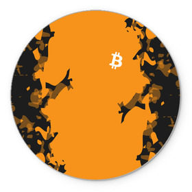 Коврик круглый с принтом BITCOIN в Новосибирске, резина и полиэстер | круглая форма, изображение наносится на всю лицевую часть | bitcoin | btc | crypto | биткоин | валюта | деньги | криптовалюта | цифровое золото