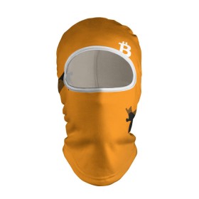 Балаклава 3D с принтом BITCOIN в Новосибирске, 100% полиэстер, ткань с особыми свойствами — Activecool | плотность 150–180 г/м2; хорошо тянется, но при этом сохраняет форму. Закрывает шею, вокруг отверстия для глаз кайма. Единый размер | bitcoin | btc | crypto | биткоин | валюта | деньги | криптовалюта | цифровое золото