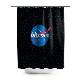 Штора 3D для ванной с принтом BITCOIN в стиле NASA в Новосибирске, 100% полиэстер | плотность материала — 100 г/м2. Стандартный размер — 146 см х 180 см. По верхнему краю — пластиковые люверсы для креплений. В комплекте 10 пластиковых колец | bitcoin | btc | crypto | биткоин | валюта | деньги | криптовалюта | майнер | майнинг | цифровое золото