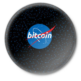 Значок с принтом BITCOIN в стиле NASA в Новосибирске,  металл | круглая форма, металлическая застежка в виде булавки | bitcoin | btc | crypto | биткоин | валюта | деньги | криптовалюта | майнер | майнинг | цифровое золото