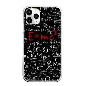Чехол для iPhone 11 Pro матовый с принтом Формулы E=mc2 в Новосибирске, Силикон |  | emc | альберт | доска | емс хипстер | мел | физик | физика | формула | энштейн