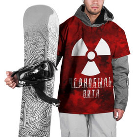 Накидка на куртку 3D с принтом Ч.Е.Р.Н.О.Б.Ы.Л.Ь ВИТЯ в Новосибирске, 100% полиэстер |  | виктор | радиация | сталкер | чернобыль