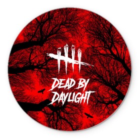 Коврик круглый с принтом Dead by Daylight в Новосибирске, резина и полиэстер | круглая форма, изображение наносится на всю лицевую часть | maniacs | выживалка | жертвы | мертвые днем | ужас | хоррор