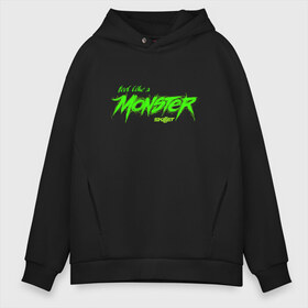 Мужское худи Oversize хлопок с принтом Like a Monster в Новосибирске, френч-терри — 70% хлопок, 30% полиэстер. Мягкий теплый начес внутри —100% хлопок | боковые карманы, эластичные манжеты и нижняя кромка, капюшон на магнитной кнопке | awake | monster | skillet | джон купер | кори купер | рок