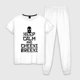Женская пижама хлопок с принтом Keep calm and cheeki breeki в Новосибирске, 100% хлопок | брюки и футболка прямого кроя, без карманов, на брюках мягкая резинка на поясе и по низу штанин | counter | cs | cs go | csgo | go | strike | контр | контра | кс | кс го | ксго | страйк | чики брики | чикибрики