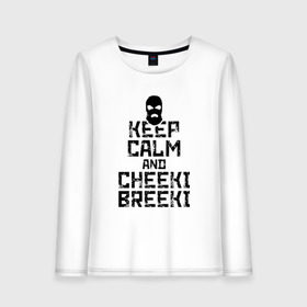 Женский лонгслив хлопок с принтом Keep calm and cheeki breeki в Новосибирске, 100% хлопок |  | counter | cs | cs go | csgo | go | strike | контр | контра | кс | кс го | ксго | страйк | чики брики | чикибрики