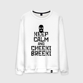 Мужской свитшот хлопок с принтом Keep calm and cheeki breeki в Новосибирске, 100% хлопок |  | Тематика изображения на принте: counter | cs | cs go | csgo | go | strike | контр | контра | кс | кс го | ксго | страйк | чики брики | чикибрики