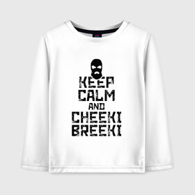 Детский лонгслив хлопок с принтом Keep calm and cheeki breeki в Новосибирске, 100% хлопок | круглый вырез горловины, полуприлегающий силуэт, длина до линии бедер | counter | cs | cs go | csgo | go | strike | контр | контра | кс | кс го | ксго | страйк | чики брики | чикибрики