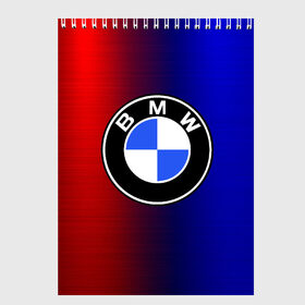 Скетчбук с принтом BMW SPORT ABSTRACT в Новосибирске, 100% бумага
 | 48 листов, плотность листов — 100 г/м2, плотность картонной обложки — 250 г/м2. Листы скреплены сверху удобной пружинной спиралью | auto | automobile | bmw | car | machine | motor | motor car | sport car | автомашина | легковой автомобиль | спортивный автомобиль | тачка