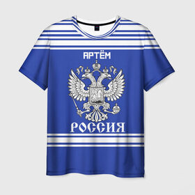Мужская футболка 3D с принтом Артём SPORT UNIFORM 2018 в Новосибирске, 100% полиэфир | прямой крой, круглый вырез горловины, длина до линии бедер | name | russia | sport | артём | имена | россия | русский | спорт | спортивный | униформа | форма