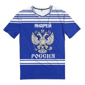 Мужская футболка 3D с принтом Андрей SPORT UNIFORM 2018 в Новосибирске, 100% полиэфир | прямой крой, круглый вырез горловины, длина до линии бедер | 