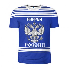 Мужская футболка 3D спортивная с принтом Андрей SPORT UNIFORM 2018 в Новосибирске, 100% полиэстер с улучшенными характеристиками | приталенный силуэт, круглая горловина, широкие плечи, сужается к линии бедра | 