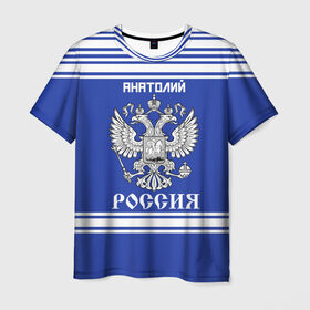 Мужская футболка 3D с принтом Анатолий SPORT UNIFORM 2018 в Новосибирске, 100% полиэфир | прямой крой, круглый вырез горловины, длина до линии бедер | 