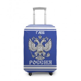 Чехол для чемодана 3D с принтом Глеб SPORT UNIFORM 2018 в Новосибирске, 86% полиэфир, 14% спандекс | двустороннее нанесение принта, прорези для ручек и колес | name | russia | sport | глеб | имена | россия | русский | спорт | спортивный | униформа | форма