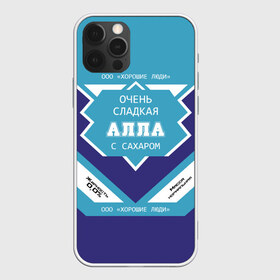 Чехол для iPhone 12 Pro Max с принтом Очень сладкая Алла в Новосибирске, Силикон |  | ала | алка | алла | аля | банка | баночка | жирность | имя | молоко | ноль | процент | с именем | с сахаром | сгуха | сгущенка | сгущенное | сгущеное | хорошие люди | этикетка