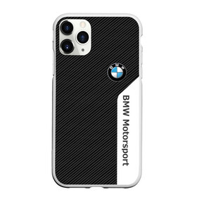 Чехол для iPhone 11 Pro матовый с принтом BMW CARBON БМВ КАРБОН в Новосибирске, Силикон |  | bmw | bmw motorsport | bmw performance | carbon | m | motorsport | performance | sport | бмв | карбон | моторспорт | спорт