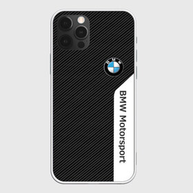 Чехол для iPhone 12 Pro Max с принтом BMW Motorsport Carbon в Новосибирске, Силикон |  | Тематика изображения на принте: bmw | bmw motorsport | bmw performance | carbon | m | motorsport | performance | sport | бмв | карбон | моторспорт | спорт