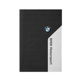 Обложка для паспорта матовая кожа с принтом BMW Motorsport Carbon в Новосибирске, натуральная матовая кожа | размер 19,3 х 13,7 см; прозрачные пластиковые крепления | bmw | bmw motorsport | bmw performance | carbon | m | motorsport | performance | sport | бмв | карбон | моторспорт | спорт