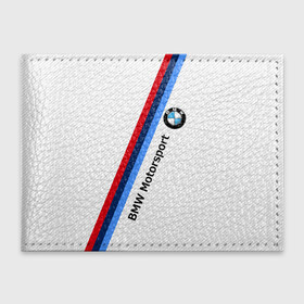 Обложка для студенческого билета с принтом BMW MOTORSPORT CARBON | БМВ в Новосибирске, натуральная кожа | Размер: 11*8 см; Печать на всей внешней стороне | bmw | bmw motorsport | bmw performance | carbon | m | motorsport | performance | sport | бмв | карбон | моторспорт | спорт