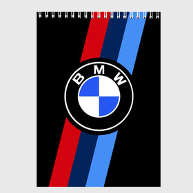Скетчбук с принтом BMW 2021 M SPORT БМВ М СПОРТ в Новосибирске, 100% бумага
 | 48 листов, плотность листов — 100 г/м2, плотность картонной обложки — 250 г/м2. Листы скреплены сверху удобной пружинной спиралью | bmw | bmw motorsport | bmw performance | carbon | m | motorsport | performance | sport | бмв | карбон | моторспорт | спорт