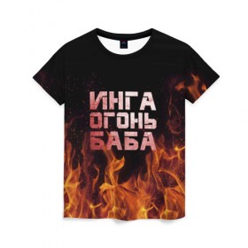 Женская футболка 3D с принтом Инга огонь баба в Новосибирске, 100% полиэфир ( синтетическое хлопкоподобное полотно) | прямой крой, круглый вырез горловины, длина до линии бедер | инга | огонь | пламя