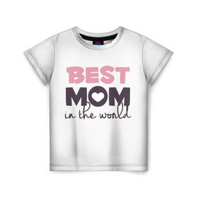 Детская футболка 3D с принтом Лучшая мама в мире в Новосибирске, 100% гипоаллергенный полиэфир | прямой крой, круглый вырез горловины, длина до линии бедер, чуть спущенное плечо, ткань немного тянется | Тематика изображения на принте: мама | родители