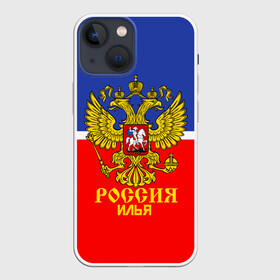 Чехол для iPhone 13 mini с принтом Хоккеист Илья в Новосибирске,  |  | hockey | name | russia | sport | илья | имена | россия | русский | спорт | спортивный | униформа | форма | хоккеист | хоккей