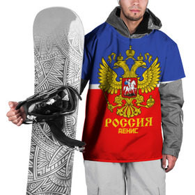 Накидка на куртку 3D с принтом Хоккеист Денис в Новосибирске, 100% полиэстер |  | Тематика изображения на принте: 