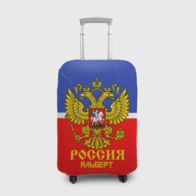 Чехол для чемодана 3D с принтом Хоккеист Альберт в Новосибирске, 86% полиэфир, 14% спандекс | двустороннее нанесение принта, прорези для ручек и колес | hockey | name | russia | sport | альберт | имена | россия | русский | спорт | спортивный | униформа | форма | хоккеист | хоккей