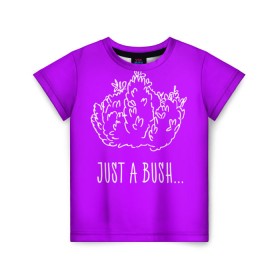 Детская футболка 3D с принтом Just a Bush в Новосибирске, 100% гипоаллергенный полиэфир | прямой крой, круглый вырез горловины, длина до линии бедер, чуть спущенное плечо, ткань немного тянется | Тематика изображения на принте: battle royale | fortnite | батл роял | фортнайт