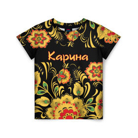 Детская футболка 3D с принтом Карина, роспись под хохлому в Новосибирске, 100% гипоаллергенный полиэфир | прямой крой, круглый вырез горловины, длина до линии бедер, чуть спущенное плечо, ткань немного тянется | 