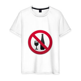 Мужская футболка хлопок с принтом Запрет алкоголя в Новосибирске, 100% хлопок | прямой крой, круглый вырез горловины, длина до линии бедер, слегка спущенное плечо. | 