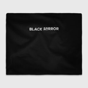 Плед 3D с принтом Black Mirror в Новосибирске, 100% полиэстер | закругленные углы, все края обработаны. Ткань не мнется и не растягивается | black mirror | черное зеркало