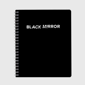 Тетрадь с принтом Black Mirror в Новосибирске, 100% бумага | 48 листов, плотность листов — 60 г/м2, плотность картонной обложки — 250 г/м2. Листы скреплены сбоку удобной пружинной спиралью. Уголки страниц и обложки скругленные. Цвет линий — светло-серый
 | black mirror | черное зеркало