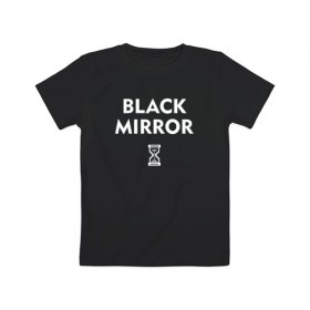Детская футболка хлопок с принтом Black Mirror в Новосибирске, 100% хлопок | круглый вырез горловины, полуприлегающий силуэт, длина до линии бедер | Тематика изображения на принте: black mirror | черное зеркало