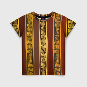 Детская футболка 3D с принтом Африканские символы в Новосибирске, 100% гипоаллергенный полиэфир | прямой крой, круглый вырез горловины, длина до линии бедер, чуть спущенное плечо, ткань немного тянется | afrika | pattern | африка | африканские мотивы | африканские узоры | солнце | узор | этника | южный континент