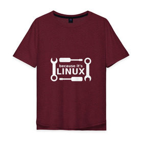 Мужская футболка хлопок Oversize с принтом Потому что это Linux в Новосибирске, 100% хлопок | свободный крой, круглый ворот, “спинка” длиннее передней части | Тематика изображения на принте: linux | os | админ | кастом | ключ | линукс | ос | отвертка | программист | сисадмин | системный администратор
