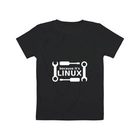 Детская футболка хлопок с принтом Потому что это Linux в Новосибирске, 100% хлопок | круглый вырез горловины, полуприлегающий силуэт, длина до линии бедер | Тематика изображения на принте: linux | os | админ | кастом | ключ | линукс | ос | отвертка | программист | сисадмин | системный администратор
